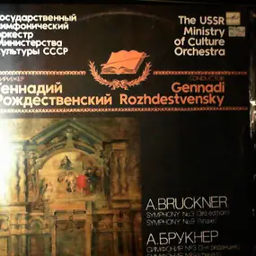 Anton Bruckner - Bruckner: Symphony No. 3 (3rd edition), Symphony No. 9 (finale)