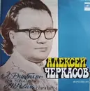 LP - Anton Diabelli / Maurice Ravel - Алексей Черкасов - Три Сонатины / Сонатина