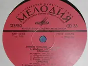 LP - Anton Diabelli / Maurice Ravel - Алексей Черкасов - Три Сонатины / Сонатина