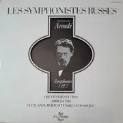 Double LP - Anton Stepanovich Arensky - Symphonie N°1 & N°2