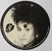 12inch Vinyl Single - Antonella - Supersonic Level