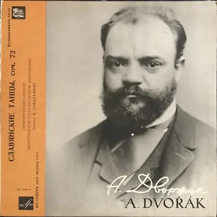 Dvorak - Slavonic Dances Op. 72
