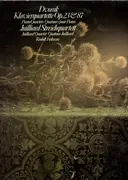 Double LP - Dvořák - Piano Quartets, Opp. 23 & 87