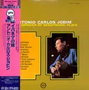 LP - Antonio Carlos Jobim - The Composer Of Desafinado, Plays - Gatefold / OBI + Insert
