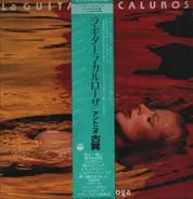 Antonio Koga - La guitarra calurosa