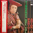 LP - Antonio Pantoja - Virgenes Del Sol - Promo /