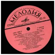 LP - Antonio Vivaldi - Михаил Вайман - Времена Года, Четыре Концерта Для Скрипки С Оркестром, Соч. 8 - Pink labels
