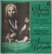 LP - Antonio Vivaldi - Михаил Вайман - Времена Года, Четыре Концерта Для Скрипки С Оркестром, Соч. 8 - Pink labels