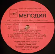 LP - Vivaldi / Teresa Berganza - Teresa Berganza sings Vivaldi