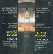 LP - Vivaldi - Четыре Концерта Для Четырех Скрипок С Оркестром Из Соч. 3