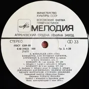 LP - Vivaldi - Четыре Концерта Для Четырех Скрипок С Оркестром Из Соч. 3