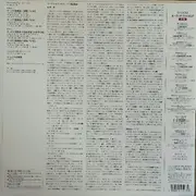 LP - Vivaldi - 4 Oboe Concertos (RV 447-450-460-463) - + OBI