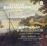 LP - Antonio Vivaldi , Felix Mendelssohn-Bartholdy - Liana Isakadze , Chamber Orchestra Of Georgia , Edu - Violin Concertos