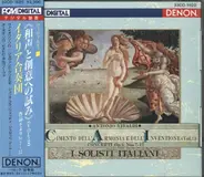 Antonio Vivaldi , I Solisti Italiani - Il Cimento Dell' Armonia E Dell' Inventione (Vol. II)