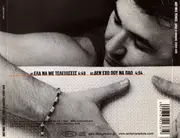 CD Single - Antonis Remos - Όλος Ο Κόσμος Είσαι Εσύ = Olos o kosmos eisai esy