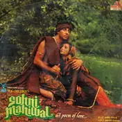 Anu Malik - Sohni Mahiwal (A Poem Of Love....)