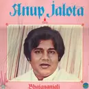 LP - Anup Jalota - Bhajananjali