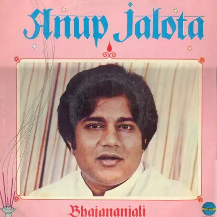 Anup Jalota - Bhajananjali