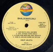 LP - Anup Jalota - Bhajananjali