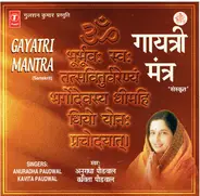 Anuradha Paudwal , Kavita Paudwal - Gayatri Mantra