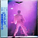 Double LP - Anzen Chitai - Endless - OBI + Insert