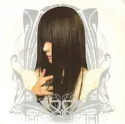 7inch Vinyl Single - Asobi Seksu - Me & Mary