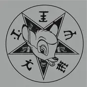 A Sagittariun - Rapid Ear Movement E.p.