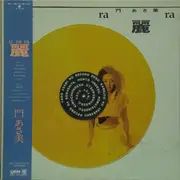 LP - Asami Kado - Urara