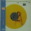LP - Asami Kado - Urara
