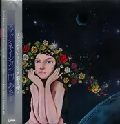 LP - Asami Kado - Fascination - OBI