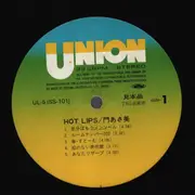 LP - Asami Kado - Hot Lips - Promo