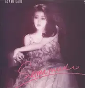 LP - Asami Kado - Seminude