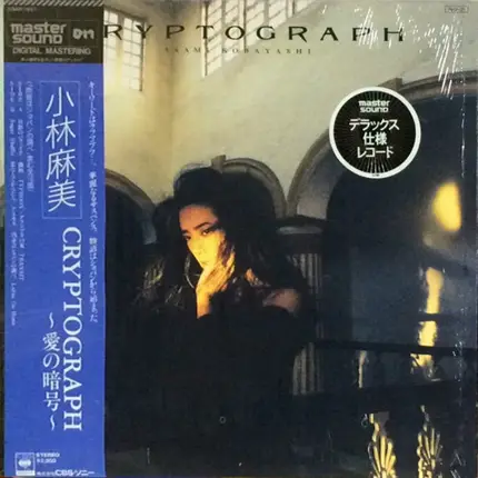 Asami Kobayashi - Cryptograph
