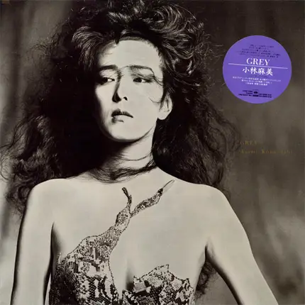 Asami Kobayashi - Grey