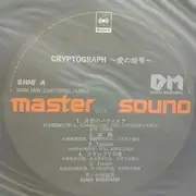 LP - Asami Kobayashi - Cryptograph - Gatefold + OBI + Insert + OIS