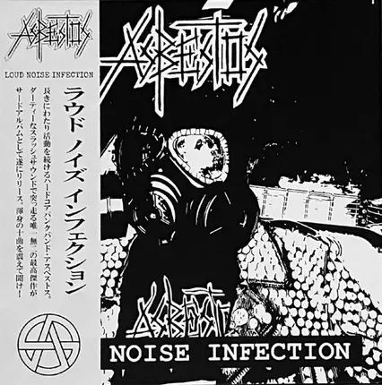 Asbestos - Loud Noise Infection
