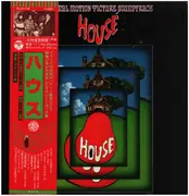 LP - Asei Kobayashi / Mickie Yoshino / Godiego - House (Original Motion Picture Soundtrack)