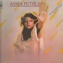 LP - Asha Puthli - She Loves To Hear The Music