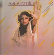 LP - Asha Puthli - She Loves To Hear The Music