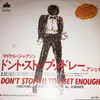 7inch Vinyl Single - Ashaye - Don't Stop Till You Get Enough (Michael Jackson Medley)