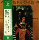 LP - Ashford & Simpson - I Wanna Be Selfish - OBI + Inlay