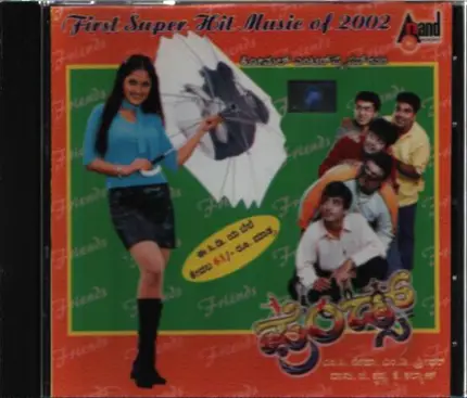 Ashock Sharma, Hemant, Luchito Narayana - Friends