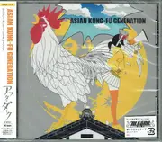 CD Single - Asian Kung-Fu Generation - アフターダーク