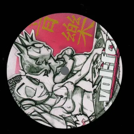 Asiatic Flavaz - Vol. 4