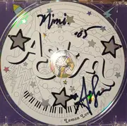 CD - Aslyn - Lemon Love