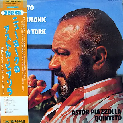 Astor Piazzolla Y Su Quinteto - Concierto En El Philharmonic Hall De Nueva York