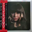 Double LP - Astrud Gilberto - All About Astrud Gilberto - OBI