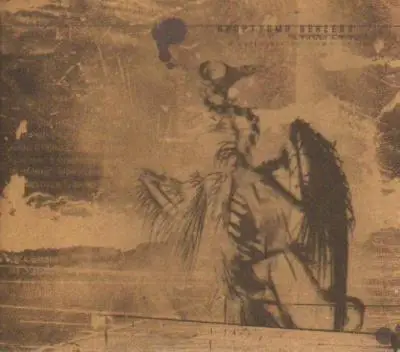 Apoptygma Berzerk - The Apopcalyptic Manifesto