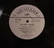 LP - Apelsin - Apelsin