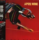 LP - April Wine - Animal Grace - OBI Included, + Insert.